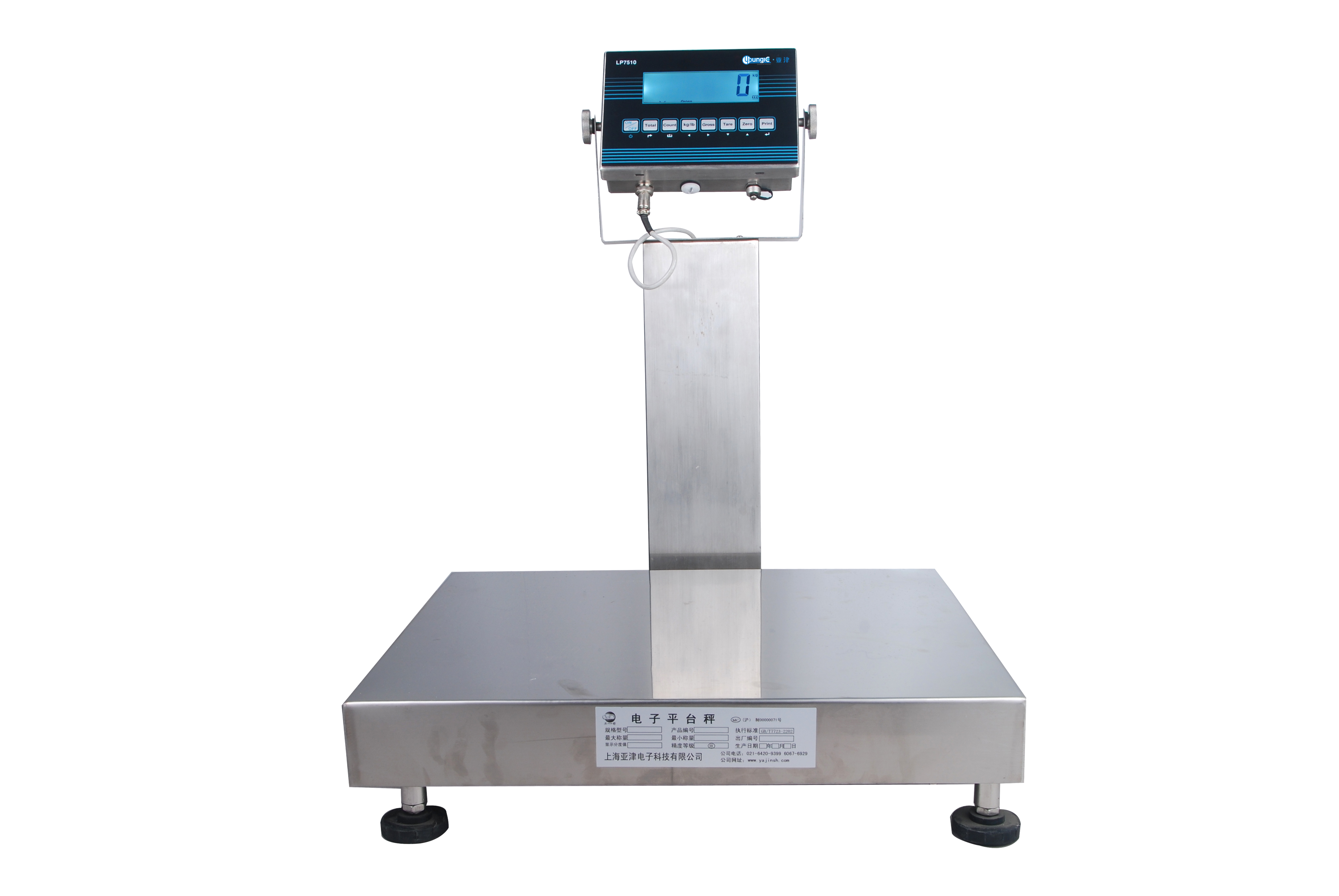 電子臺秤在使用中出現(xiàn)嘀嘀嘀響是什么原因? 電子臺秤在使用中出現(xiàn)嘀嘀嘀響是什么原因?