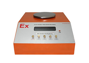防爆電子天平防爆等級(jí)、精度是多少，能否有防爆證書呢？